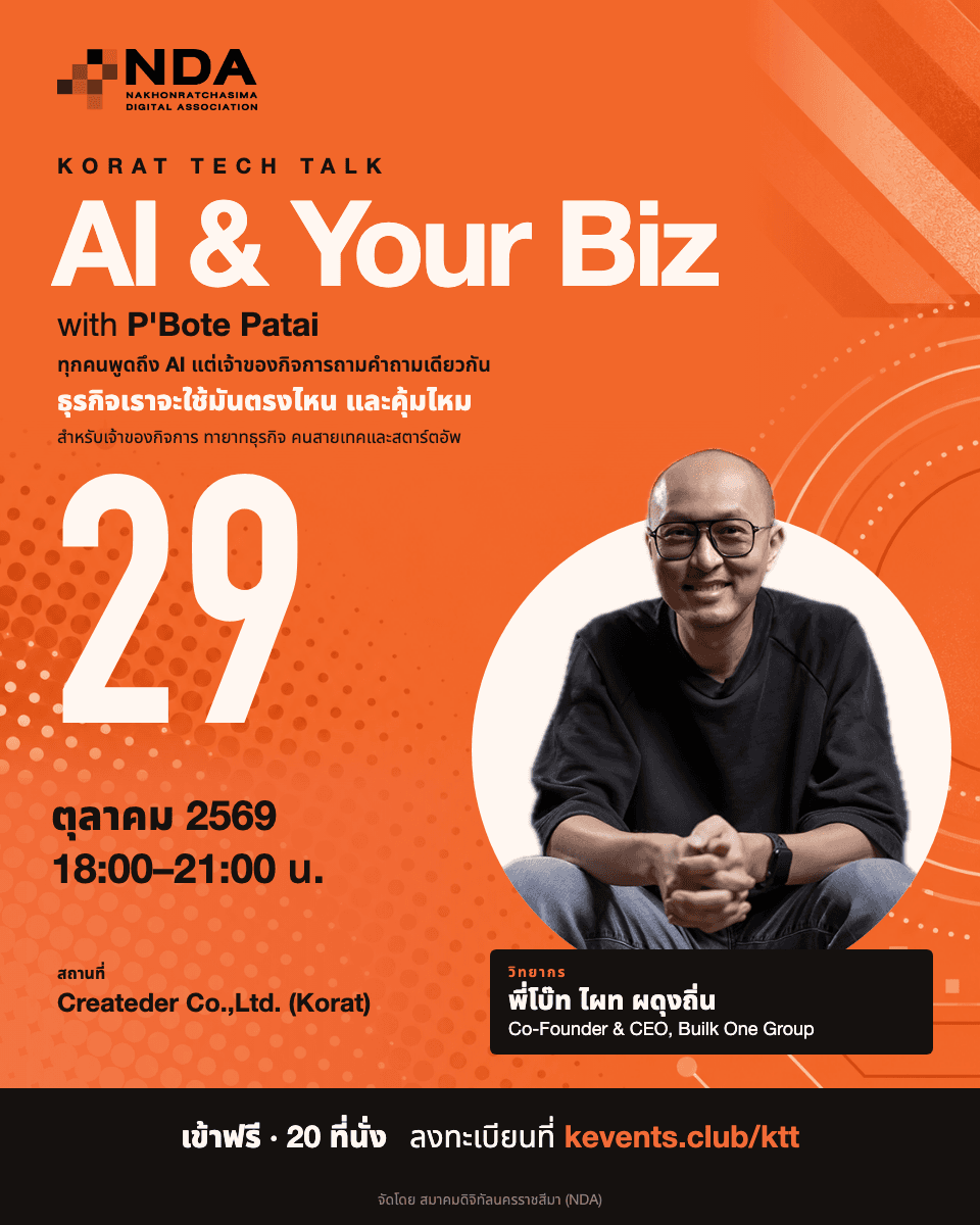 Korat Tech Talk with P'Bote Patai: AI & Your Biz