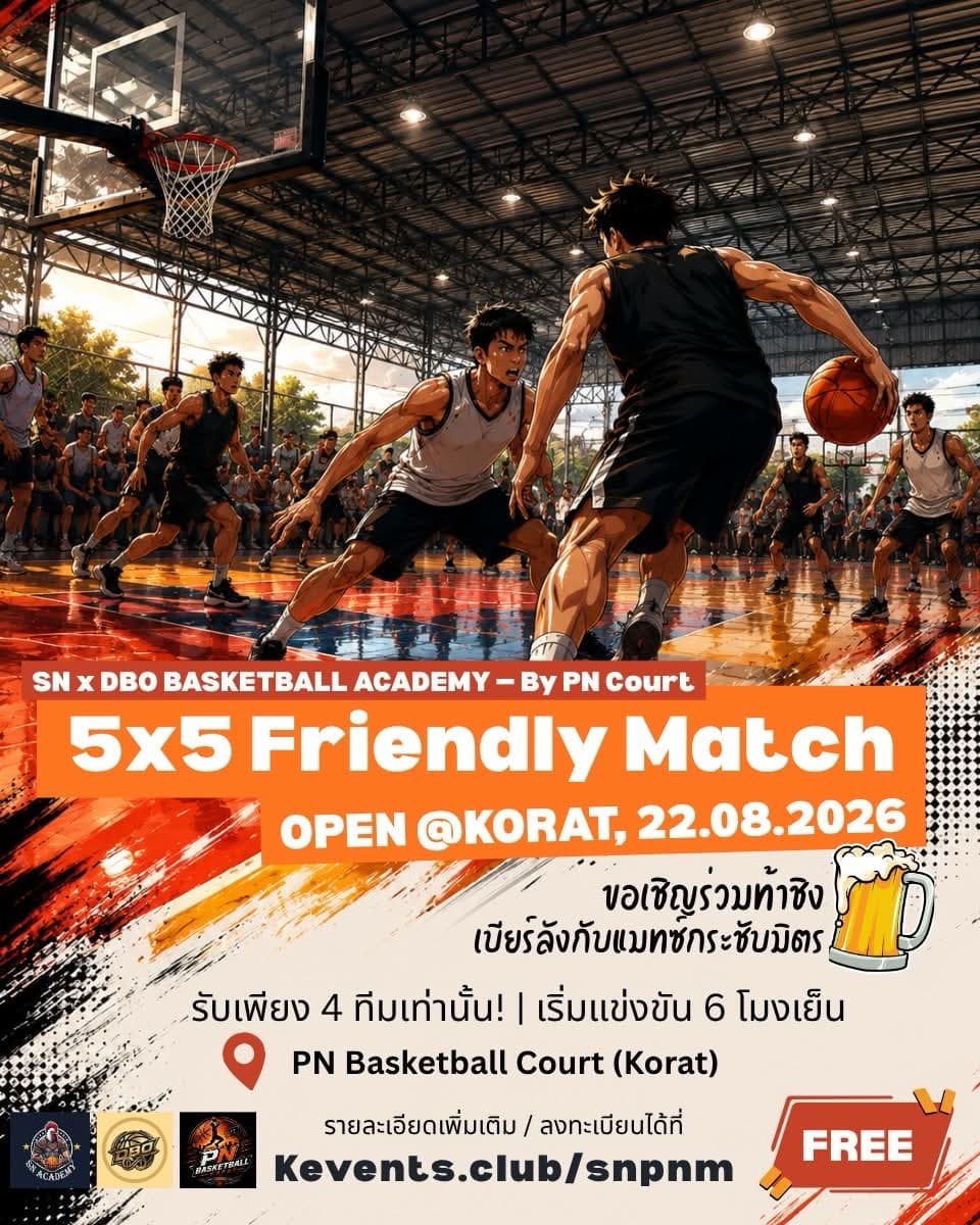 5x5 Friendly Match (SN x DBO Basketball Academy)